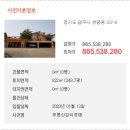 쌍령동-8 이미지