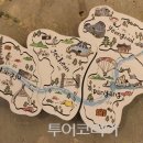 제천관광(주) 이미지