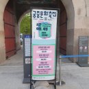 2025 봄 궁중문화축전 &lt;시간 여행, 세종-한밤의 시간여행&gt; 밤의 경복궁 관람 후기
