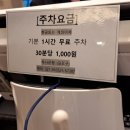 박우경치과교정과치과의원 이미지