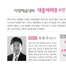 대중회관 이미지