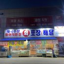 태극수산