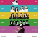 문화가 있는날(해금 앙상블) 이미지