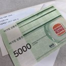 스페셜 포토덤프_ 버거킹신메뉴(아보카도 잭 싱글) 맥날 신메뉴(진주고추크림치즈)비교