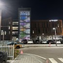 모두누림센터 누림아트홀 | 모두누림센터 주차장 평일 저녁 이용 후기