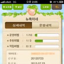 KB농장 이미지