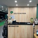 온천골프연습장 이미지