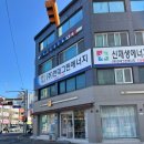 대전중촌초등학교 | 대전 혼주 한복 가성비 후기｜중촌동 랑한복 상담 솔직 리뷰 (26년 6월 예식)