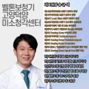 식사동보청기 포낙 L70-R 후기, 어머님이 대화를 되찾았어요