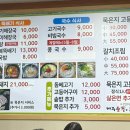 탐라골프존스크린