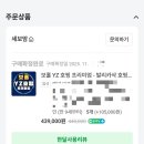 세보맘투어 | 60대부모님 모시고 간 보홀 발리카삭호핑투어 yz 호핑 프리미엄 내돈내산 추천 후기