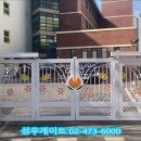 서울등현초등학교 이미지