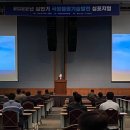 에너지기술융합센터