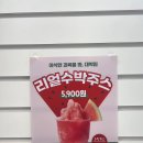과일에정성을담다 - 부평구 부흥북로5번길 6 | 과일에정성을담다