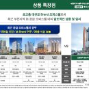 신중동역 이미지