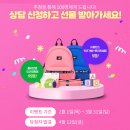 윤선생덕소