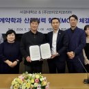 브이오지