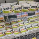 우영마트 식자재
