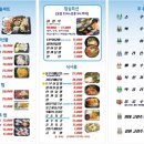 광명수산 수원역점 이미지