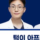 연세퍼스트구강내과치과의원 이미지