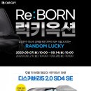 ㈜카옥션 이미지