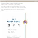 비즈&피씨방 이미지