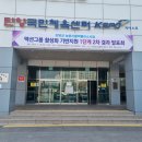 단양잼투어 이미지