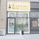 강남하나공인중개사사무소 이미지