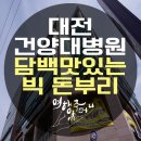 건양프라자 이미지