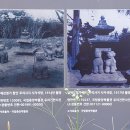 함안주리사지사자석탑 이미지