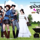 윤호목장 이미지