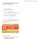 [백한빛 선생님의 2021중등임용국어(전공국어)기출해설 -적중-문법교육론-국어사-의문보조사-의문종결형어미] 이미지