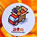 과요미