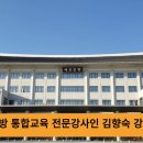 예천군청 김학동군수 폭력예방 통합교육 실시. 경기포털 국민의소리 박주연기자 이미지