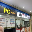 배떡&피씨방 이미지