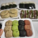 행당대림리빙프라자 | 성동/행당동 낙원떡집 왕십리떡집 서울떡맛집