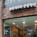 평생피부과동물병원 이미지