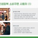 거창군가조면보건지소 이미지