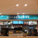 대구푸드 - 북구 태암남로11길 20-8 | 대구푸드