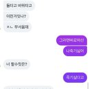 한솔고매점