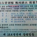 6월 행사 공지 사항 이미지