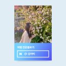 무주멘토스키펜션 이미지