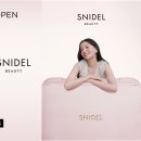 스나이델 카카오 검색결과