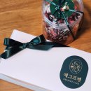 수락산역 1번출구 | 수락산역 맛집 카페 에그프렌, 에그타르트 3구 선물포장과 쫀득쿠키 솔직후기