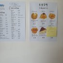 무양1길 이미지