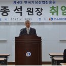 한국기상산업진흥원 4대 원장에 김종석 전 공군본부 공군기상단장 이미지