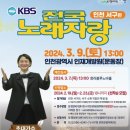 인재개발원 운동장 이미지