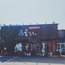 대구울릉도해물탕들안길본점 | 대구 울릉도해물탕 들안길 본점