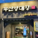 봉곡동252 이미지