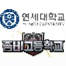 아카라카 | 연대생의 초간단 2025 아카라카 후기🦅